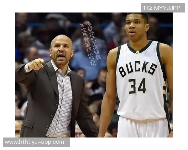 基德谈字母哥合作对弗拉格成长的影响强调关注当下与挖掘潜力的重要性