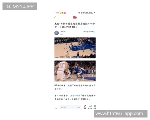 杰伦布朗昨日狂砍40分今日客场对阵鹈鹕出战存疑引发关注 杰伦布朗昨日狂砍40分今日客场对阵鹈鹕出战存疑引发关注