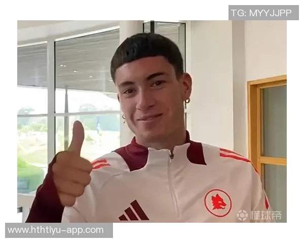 苏莱展望2026年与罗马夺冠目标称加盟因德罗西的影响